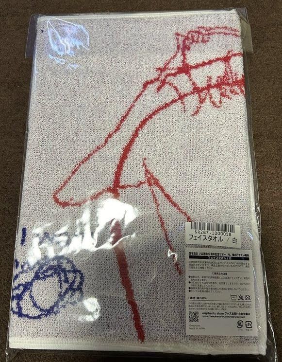 美術品・アンティーク・コレクション 宮本浩次 エレファントカシマシ