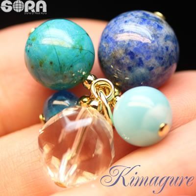 希少石 ブルースギライト 13mm 【公式通販】