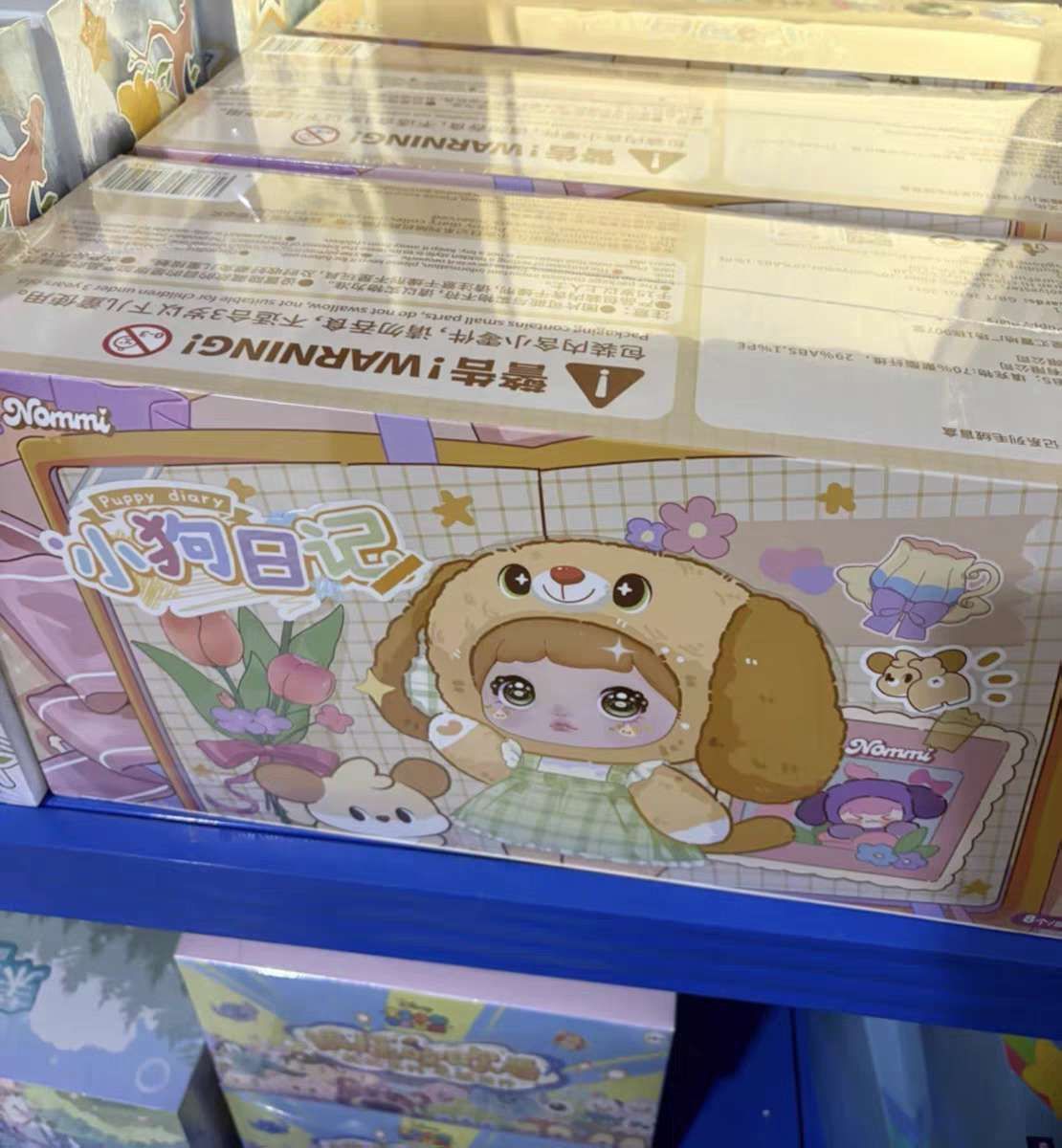 【新品未開封】nommi 子犬日記　puppy diary 8種セット いいね不要】未開封 TOPTOY Nommi Puppy Diary 子狗日記 シリーズ