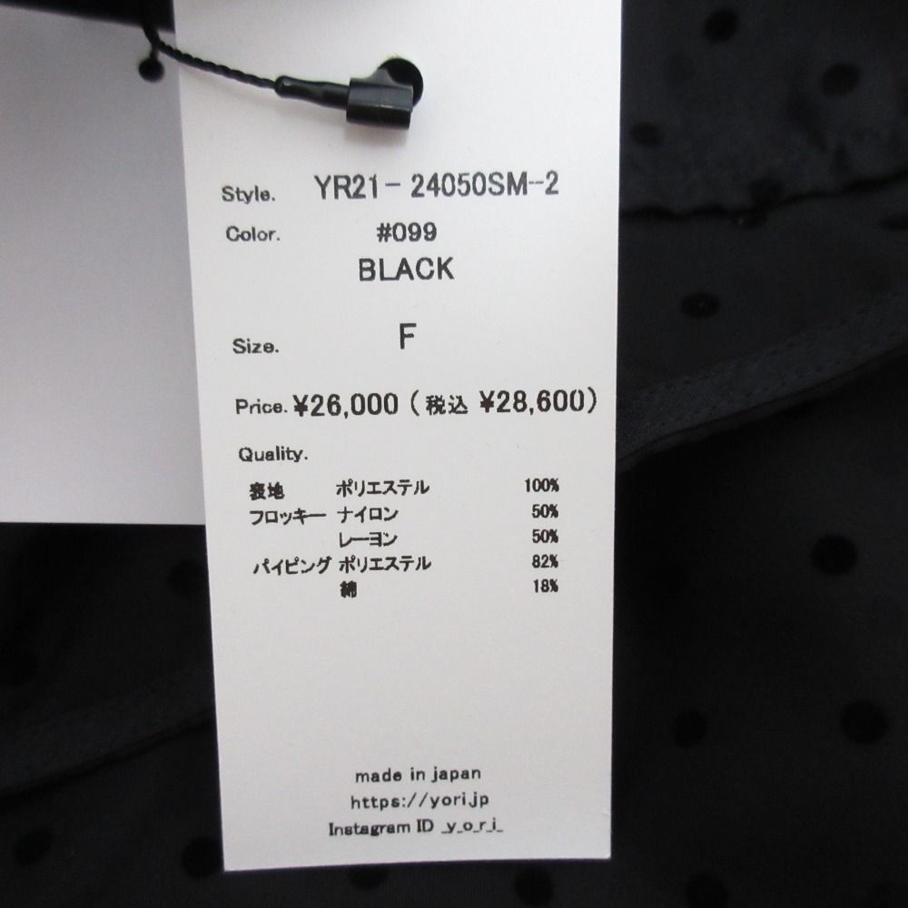 未使用 24SS yori ヨリ ドットフロッキーティアードジレ YR21