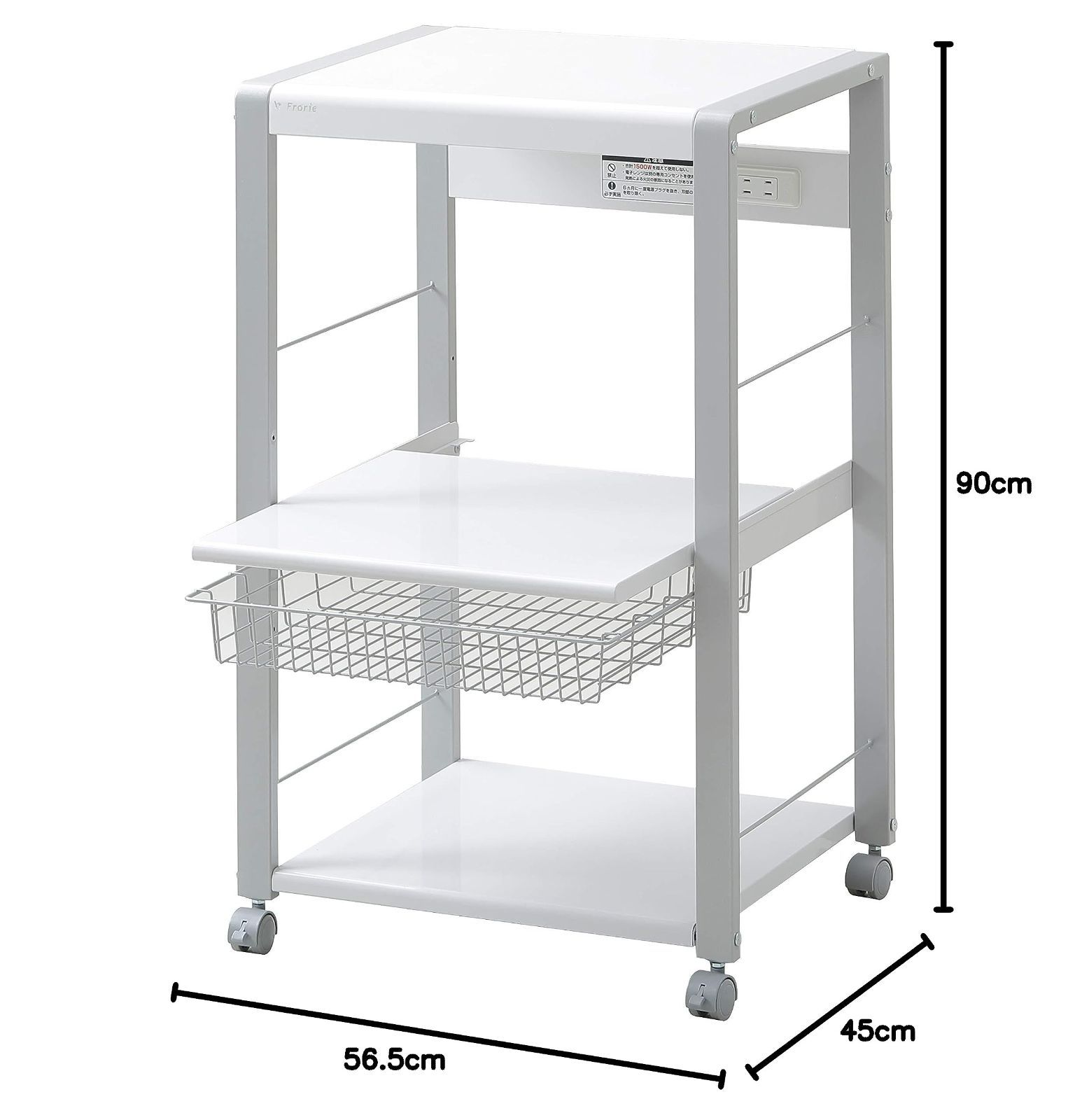 レンジ台 オープンラック