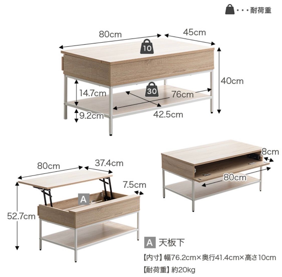 【幅80cm】Fika 昇降式センターテーブル　ブラウン 幅80cm】Fika 昇降式センターテーブル ブラウン 幅80cm】Fika