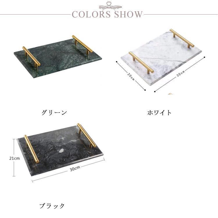 大理石トレー 大理石トレイ 小物入れ アクセサリートレー
