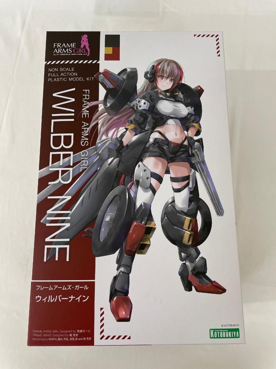 希少非売品】響30年 ISC 2004 クリスタルトロフィー 空瓶付