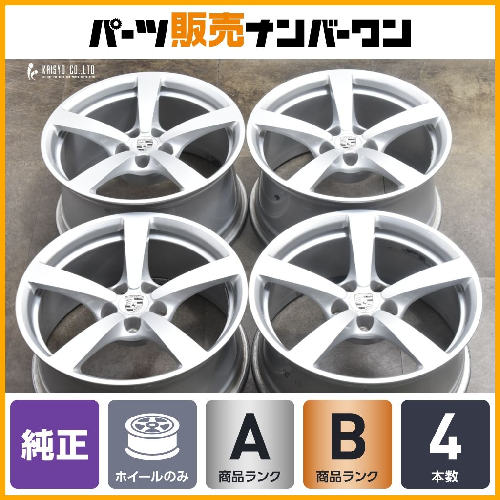 ポルシェ 95B マカン 純正 18in 8.0J 21 9.0J 21 PCD112 4本 95B601025DA 95B601025DB スタッドレス用 ノーマル戻し 可