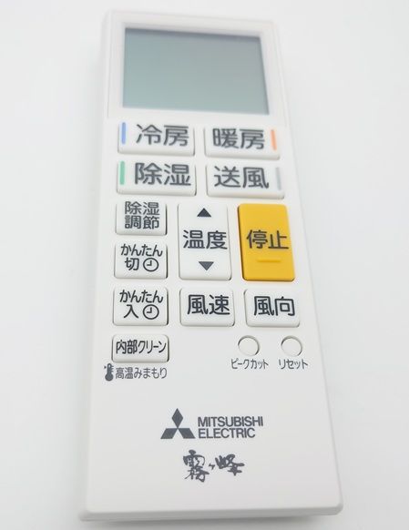 三菱 純正 ルームエアコン 霧ヶ峰用 リモコン ACH221 (M21EGE426