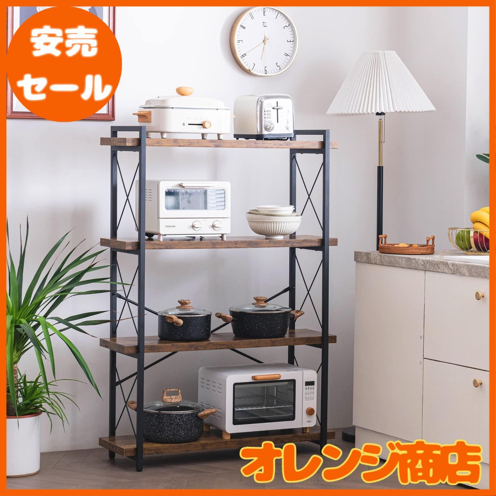 HCHQHS ラック キッチン 棚 おしゃれ 収納 オープンシェルフ 本棚 Amazon｜HCHQHS ラック キッチン 棚 おしゃれ 収納 オープン