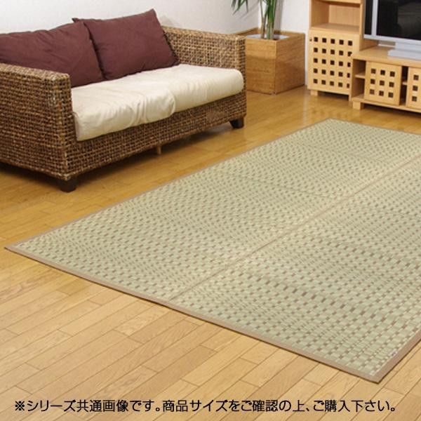 イケヒコ 純国産 掛川織 い草カーペット 『奥丹後』 ベージュ 江戸間3畳(約174×261cm) 4412903