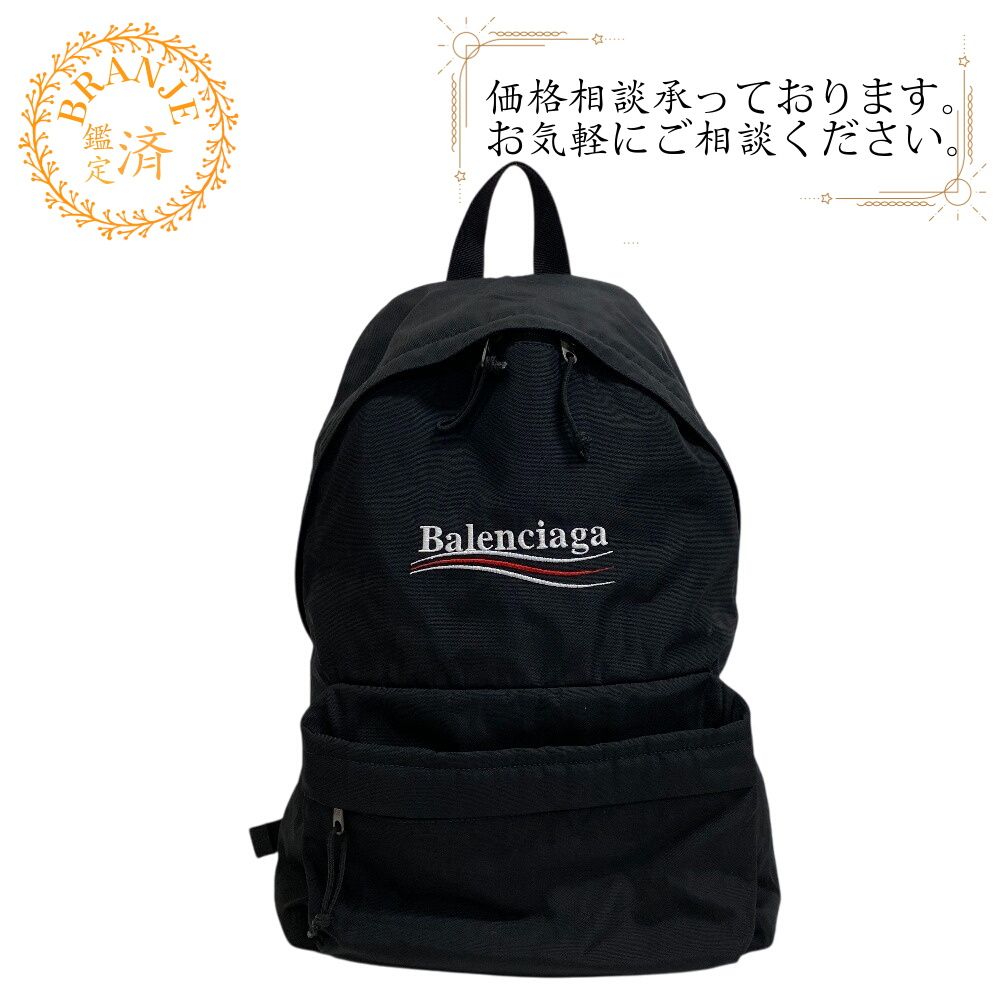 バレンシアガ BALENCIAGA リュック エクスプローラー モノグラム 5％OFF フォロワークーポン！！】BALENCIAGA バレンシアガ