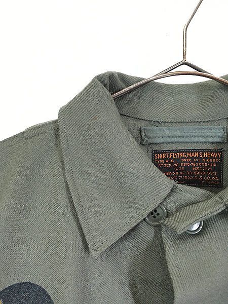 Deadstock」 古着 50s 米軍 USAF A-1B 「SHIRT FLYING HEAVY」 ヘビー