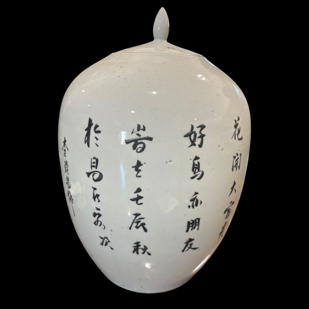 中国美術銅製 花器 壺 古美術品唐物 骨董品 中国美術銅製 花器 壺 古美術品唐物 骨董品 - メルカリ