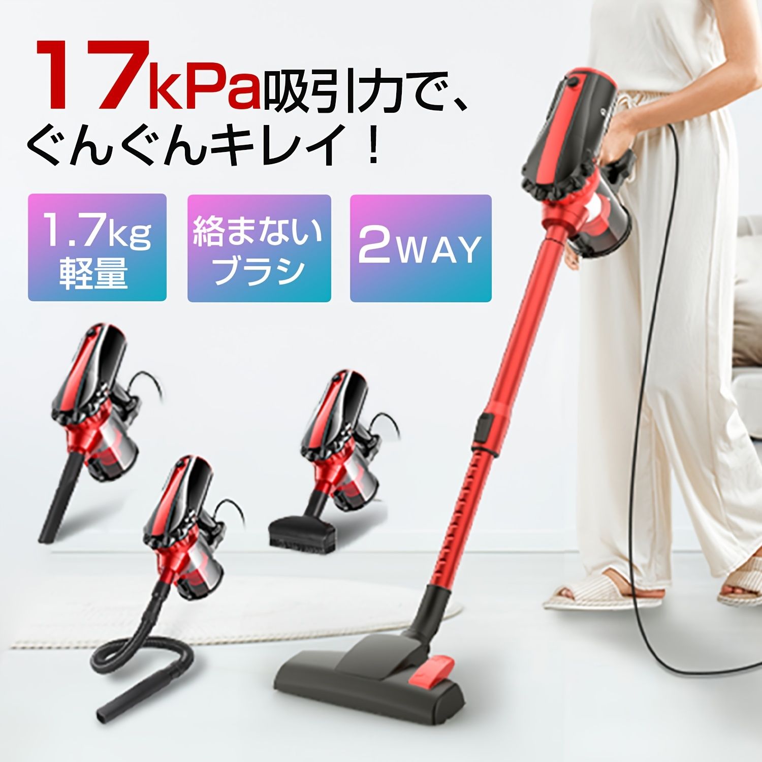 超強力17000paコード付き掃除機 - コンパクト 高吸引サイクロンスティッククリーナー 450Wモーター USプラグ クリーニングマシン