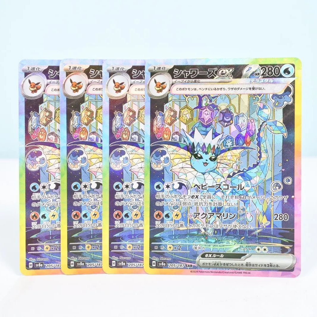 マ*ル様 gross メタグロス☆ ☆ 拡張パック ホロンの研究塔 07 マ*ル様 gross メタグロス 拡張パック ホロンの研究塔 07 ポケモン