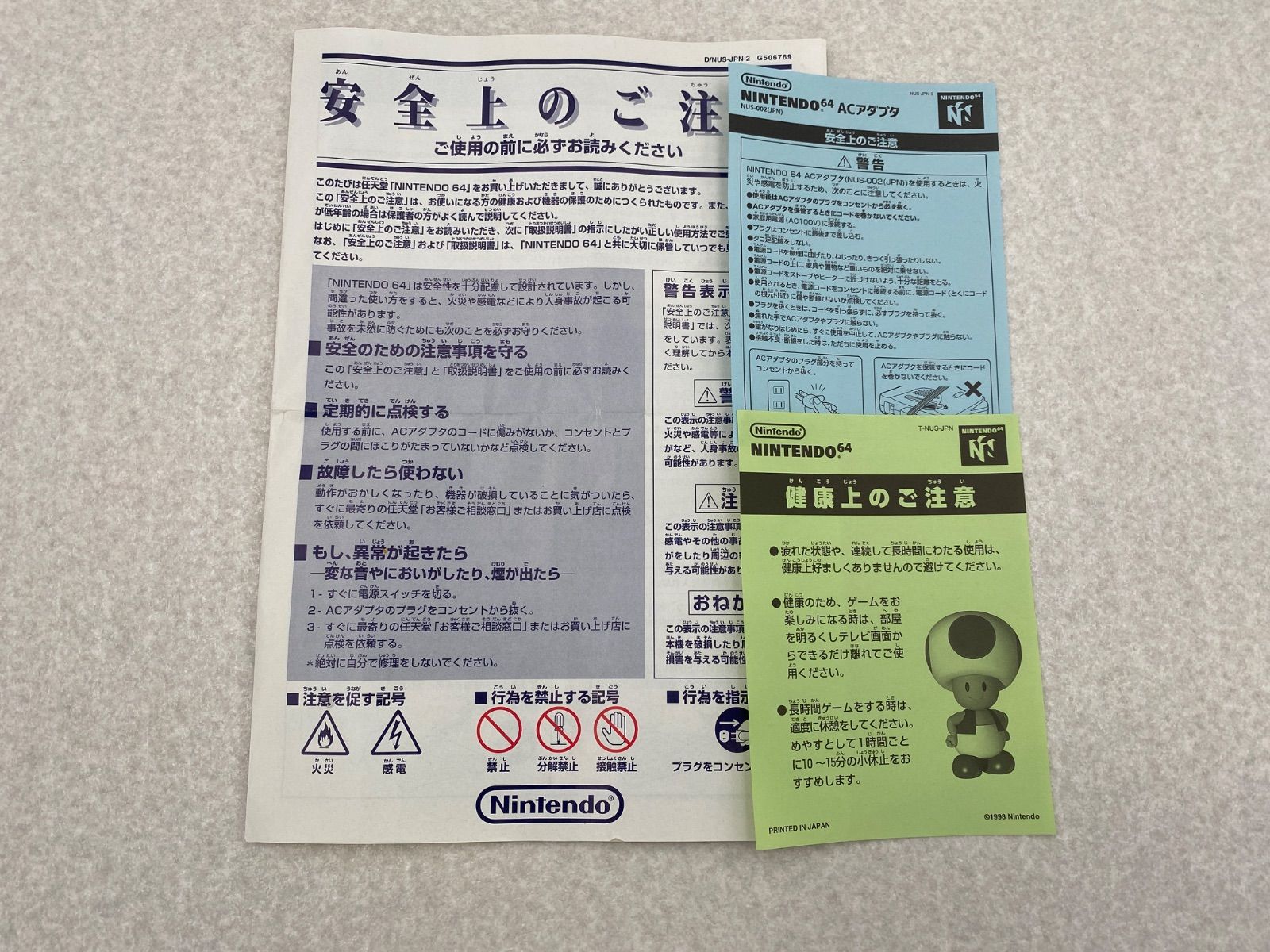 動作品