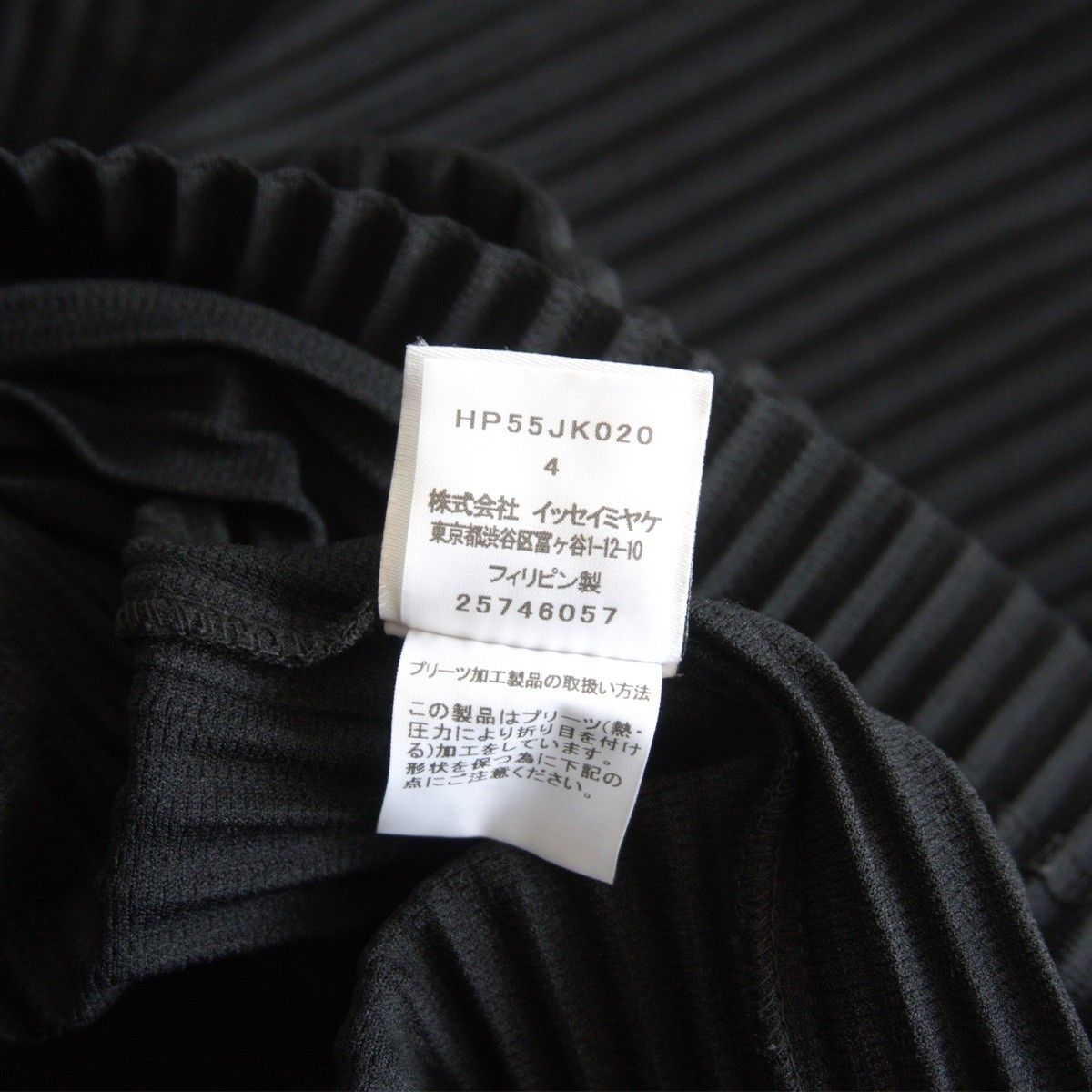 美品】 HOMME PLISSE ISSEY MIYAKE【プリーツ カットソー】4 ブラック 