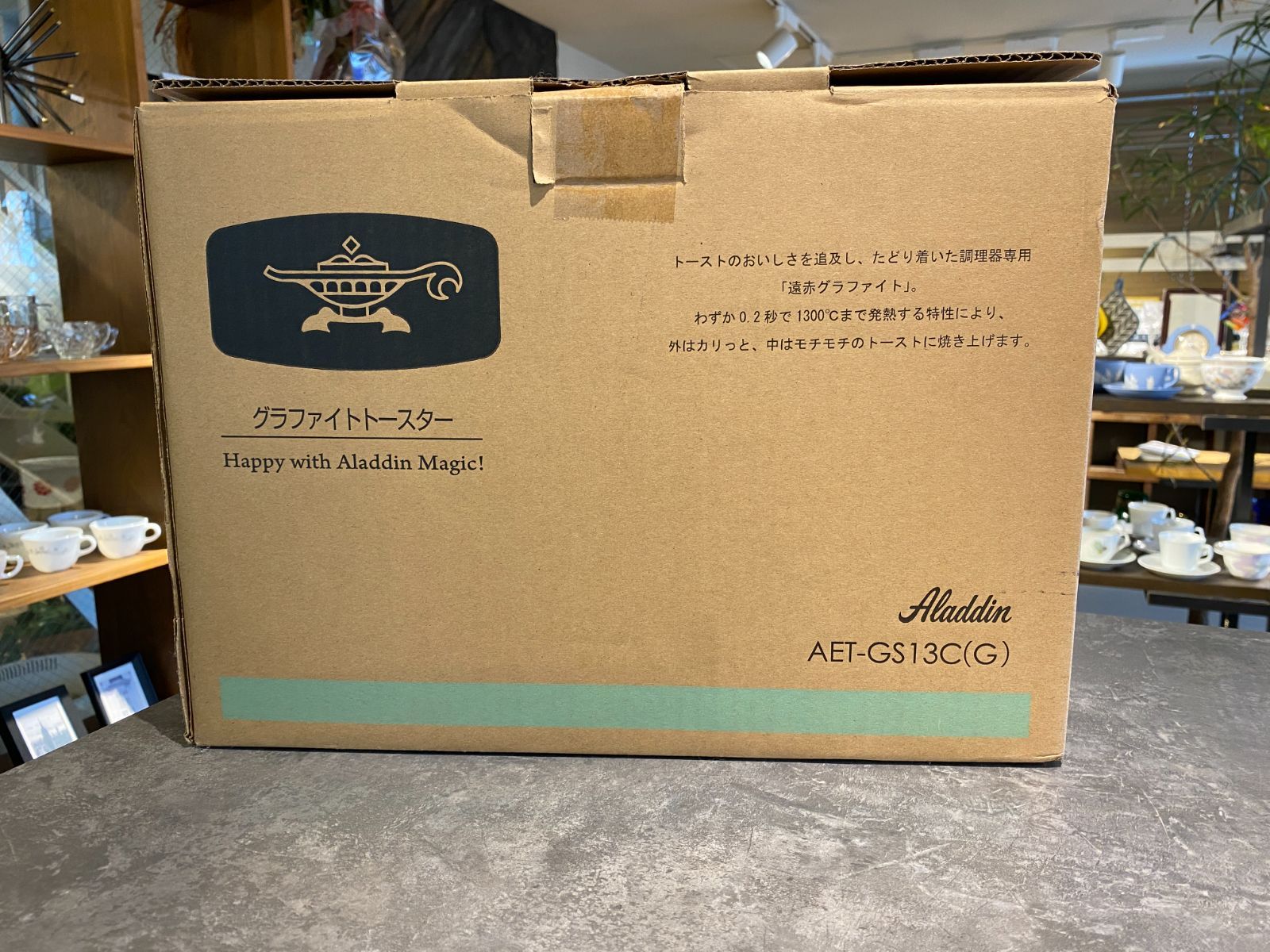 ♥ グラファイトトースター アラジン AET-GS13Ｃ