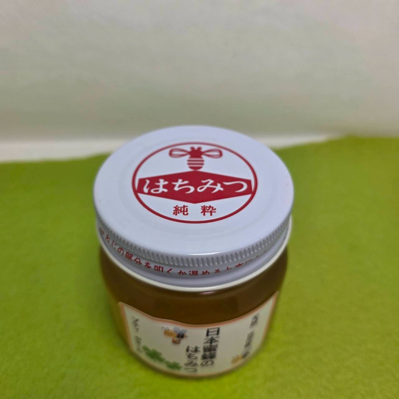 日本蜜蜂の百花蜜 500g×2本◇ 九州・中国・四国・関西・中部