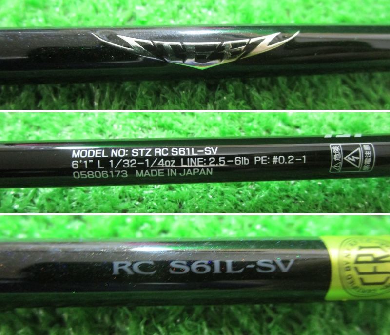 ダイワ　リアルコントロールSTZ RC S61L-SV　中古美品 ダイワ】 23スティーズ リアルコントロール RC S61L-SV DAIWA