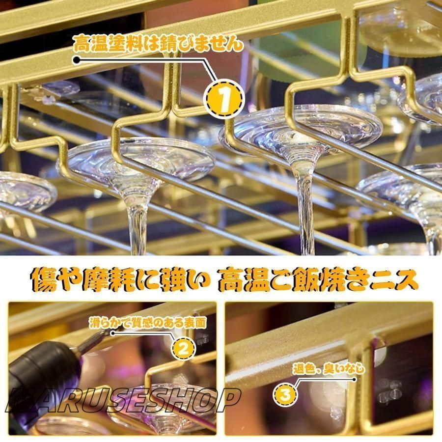 業務用 ワイングラスハンガー