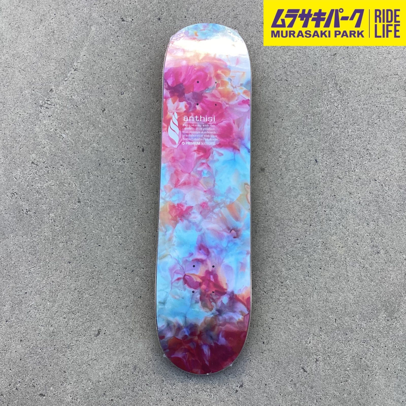 ムラサキパーク公式】PREMIUM SKATEBOARDS KOUSEI TOYOOKA