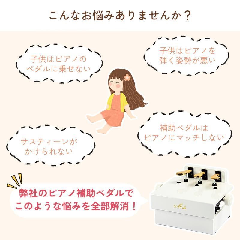 衝撃吸収ゴム付き
