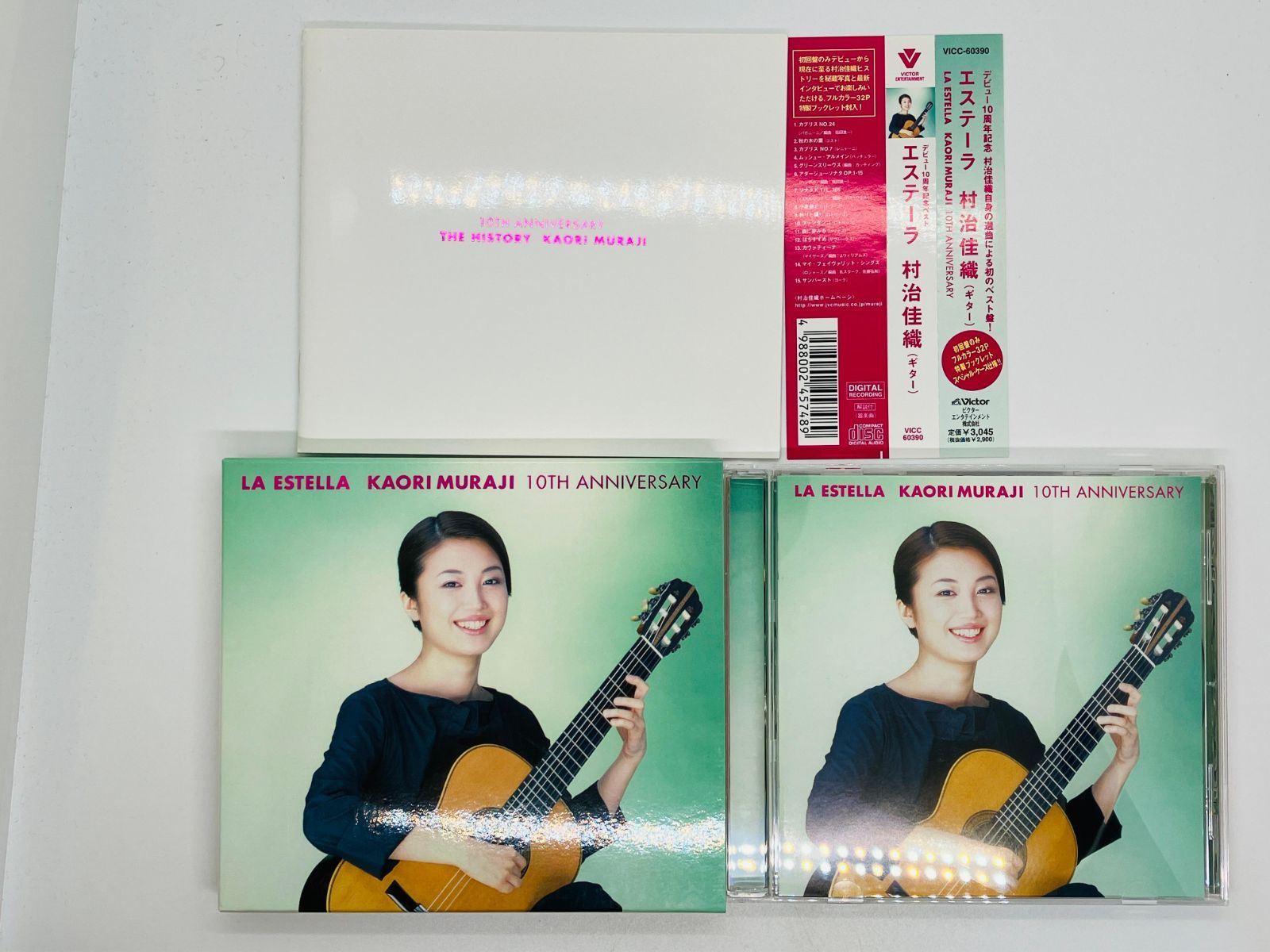 CD エステーラ 村治佳織 ギター / KAORI MURAJI / LA ESTELLA / 10周年