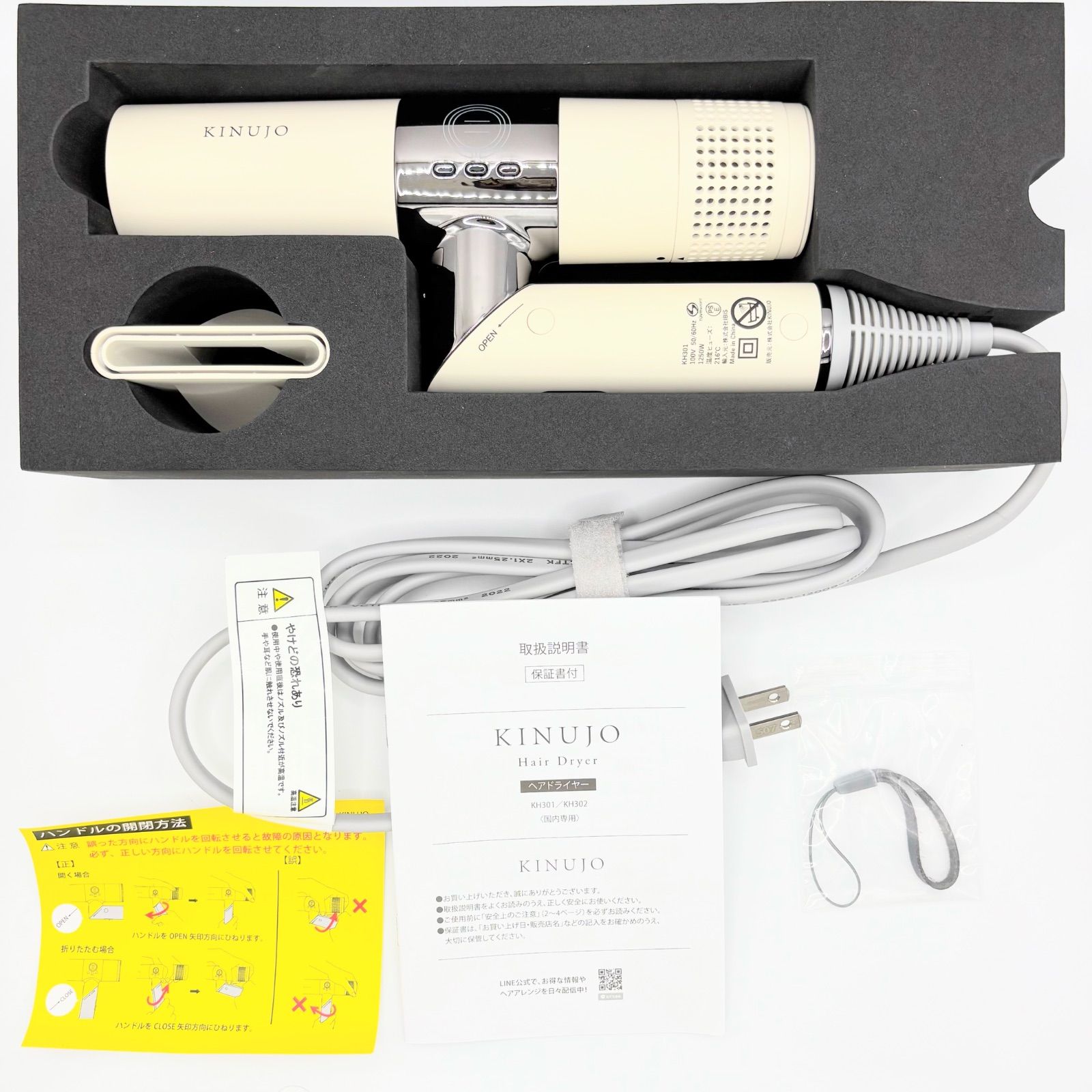 KINUJO キヌージョ 絹女 ヘアドライヤ－ KH301 ホワイト 白 マイナスイオン 大風量 遠赤外線 軽量