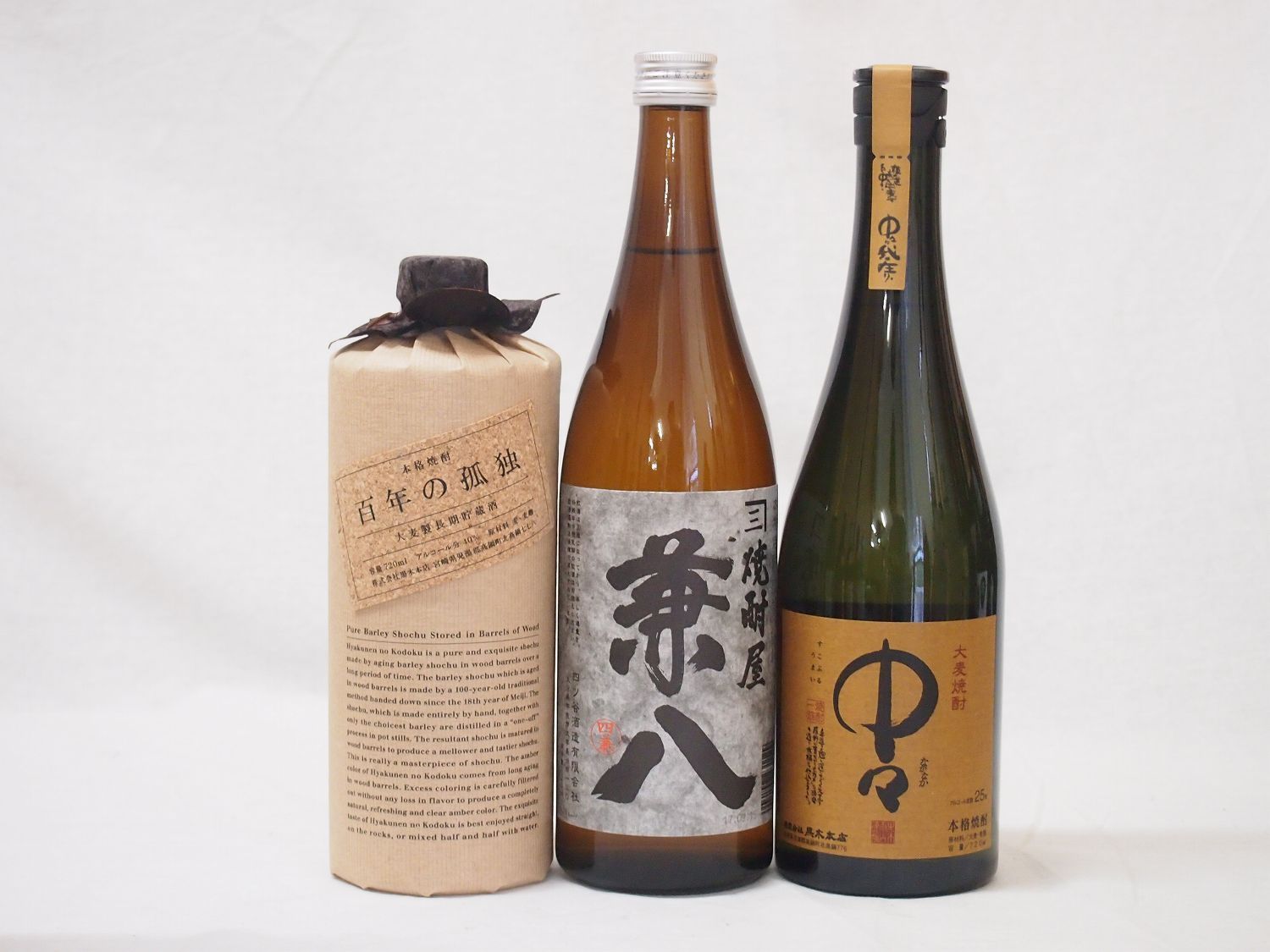 未開封 百年の孤独 本格焼酎 大麦　3本セット プレミアム麦焼酎3本セット(百年の孤独 兼八 中々)720ml×3本