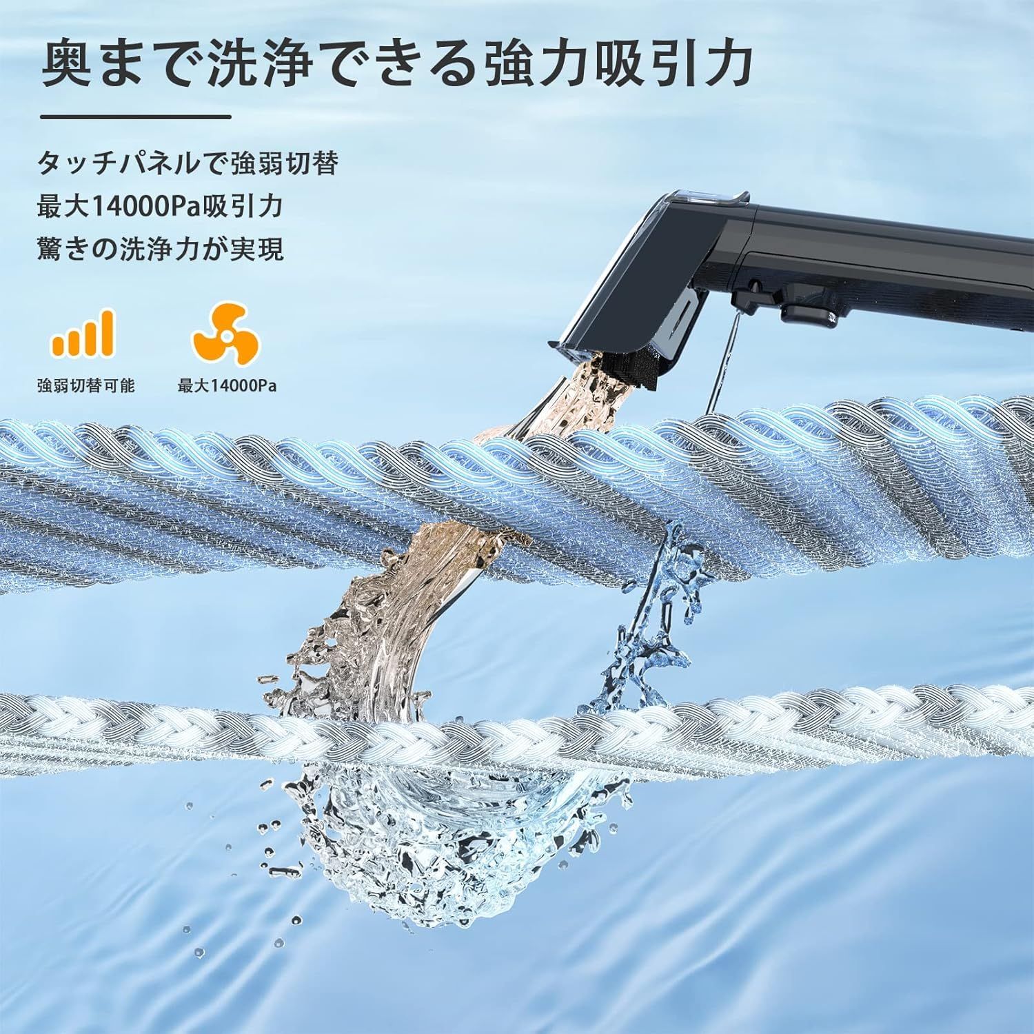 バキュームクリーナーソファ洗浄