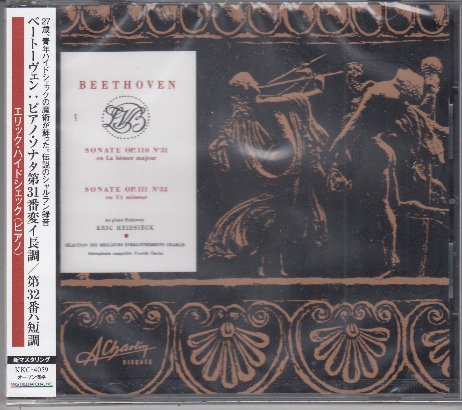 CD/Charlin]ベートーヴェン:ピアノ・ソナタ第31番変イ長調Op.110& 