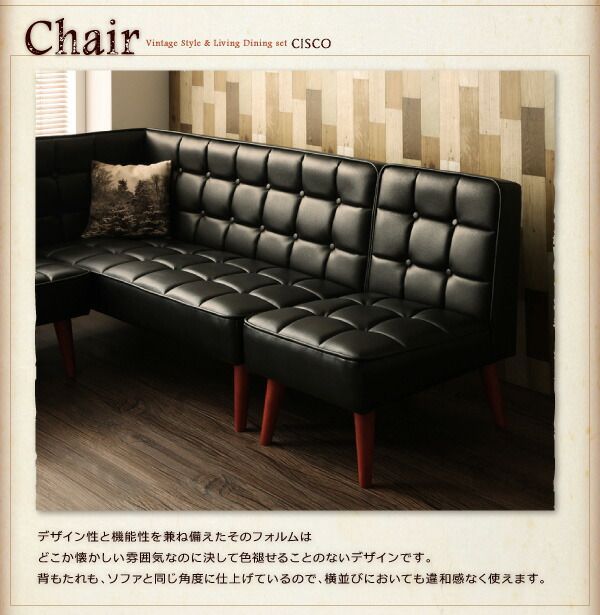 4点セット ダイニングテーブル