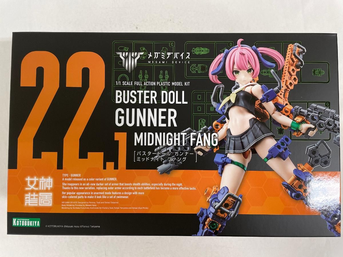Megami Device: Buster Doll Gunner Midnight Fang 1⁄1 Plastic Model
