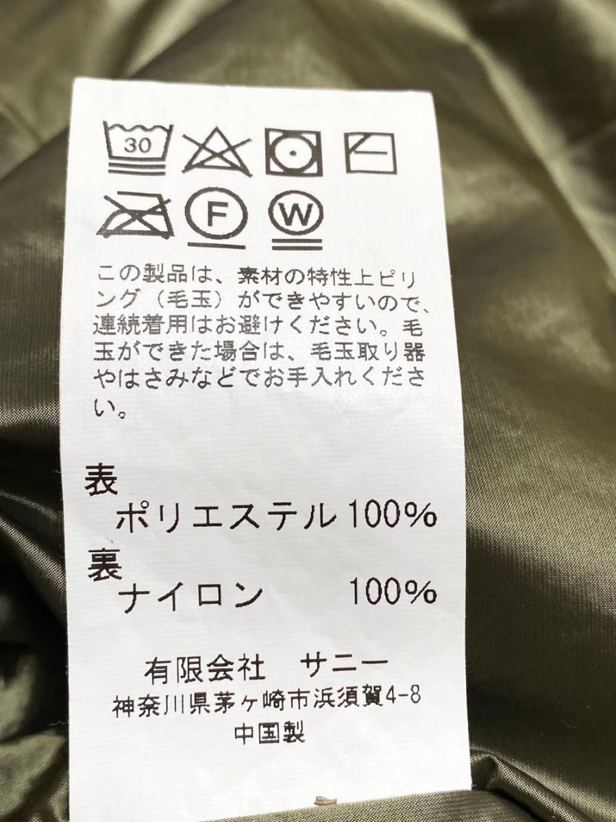 ボア プルオーバー