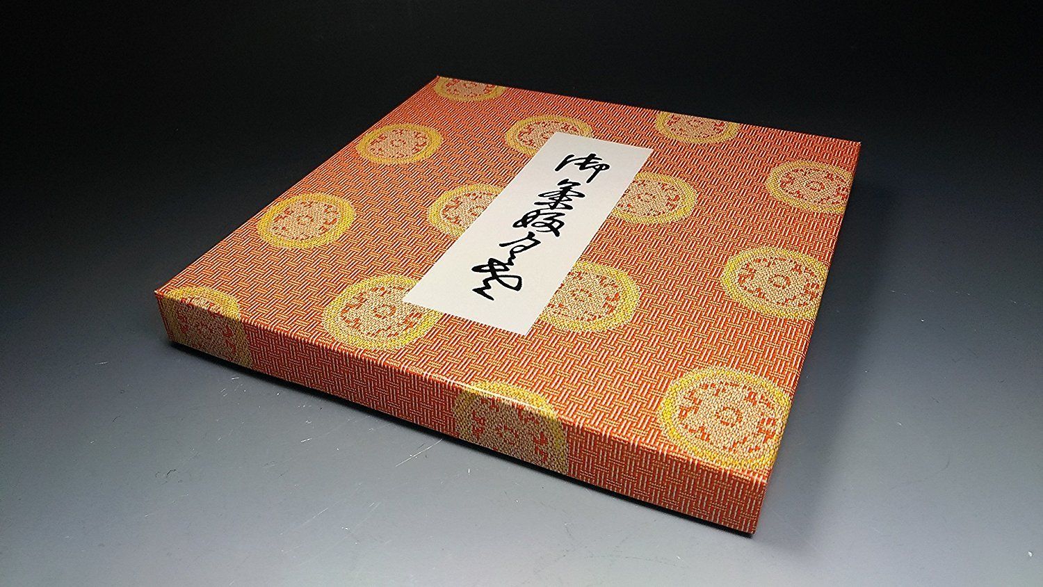 帛紗【訳あり】赤 ９号 ４枚セット ふくさ 新品 茶道 正絹 帛紗【訳あり】赤 9号 4枚セット ふくさ 新品 茶道 正絹