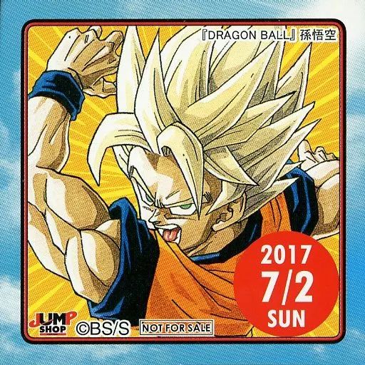 中古】シール・ステッカー 孫悟空(2017/07/02) 365日ステッカー