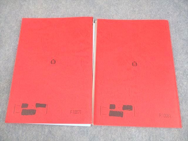 駿台 英語 英文法/実戦S テキスト通年セット 2024 計2冊 田上芳彦 017S0D 駿台 英語 英文法/実戦S テキスト通年セット 2024 計2冊 田上