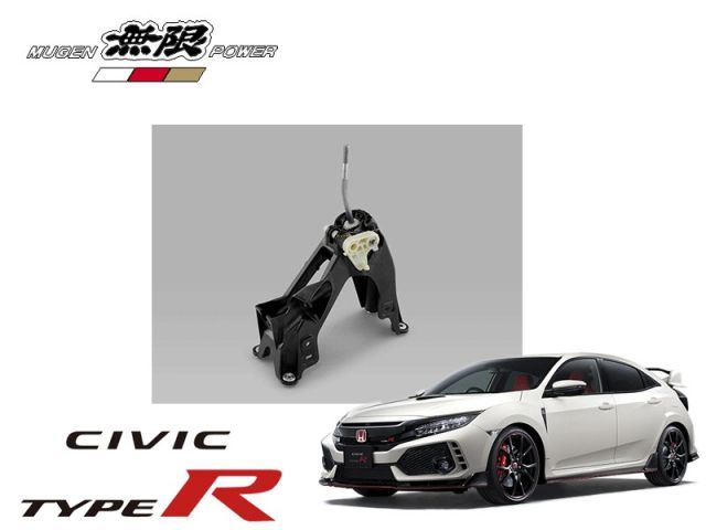 無限-MUGEN- FK8 シビックタイプR用クイックシフター 54000-XNCD-K0S0 車検対応 在庫有り_ 可