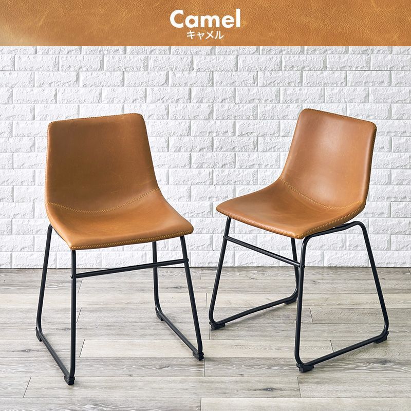 本革をリアルに再現した合成皮革を使用。ヴィンテージ調のダイニング