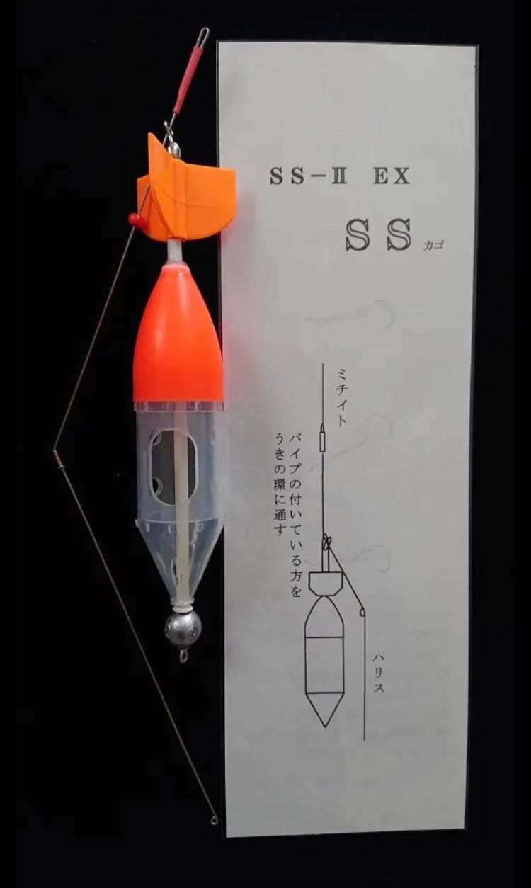 専用出品 イシキ当て付き バチ襟仕立て 2つ折りにしてメルカリ便