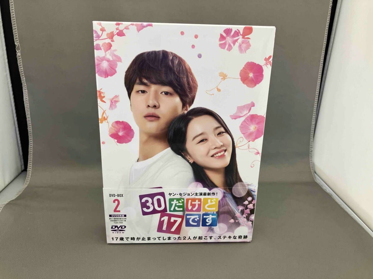 30だけど17です  DVD-BOX2 Amazon.co.jp: 30だけど17です DVD-BOX2 : ヤン・セジョン, シン