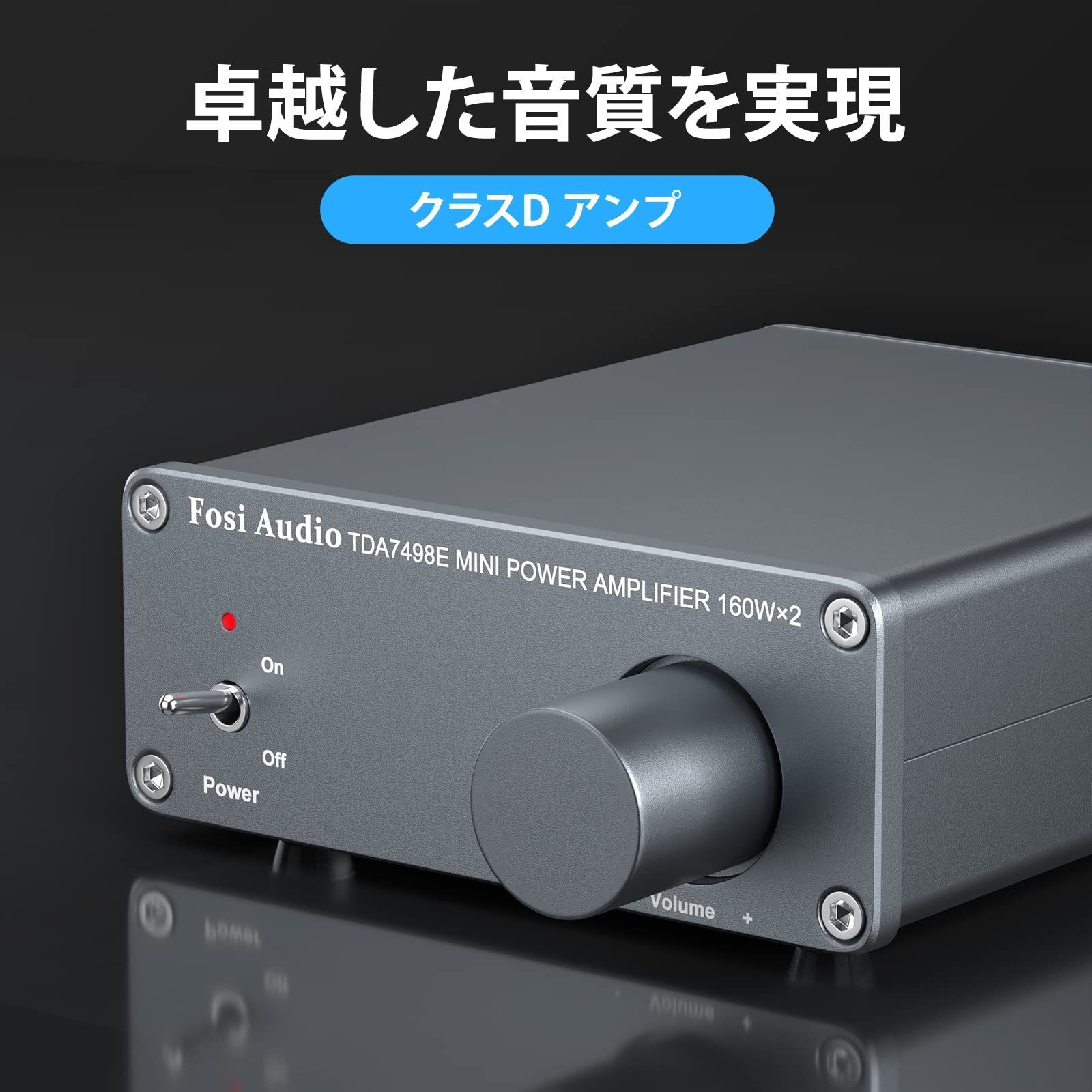 Fosi Audio TDA7498E 320W 2チャンネルステレオオーディオアンプ