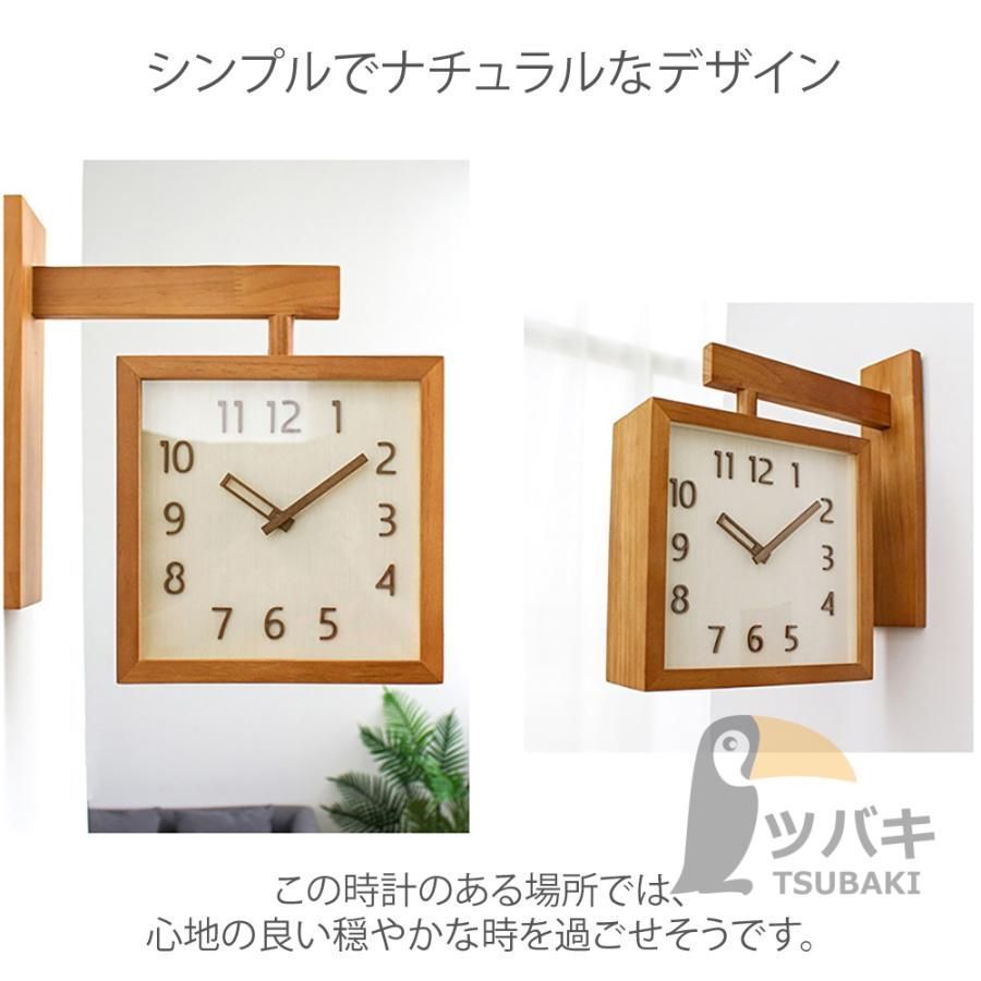 掛け時計 360℃回転