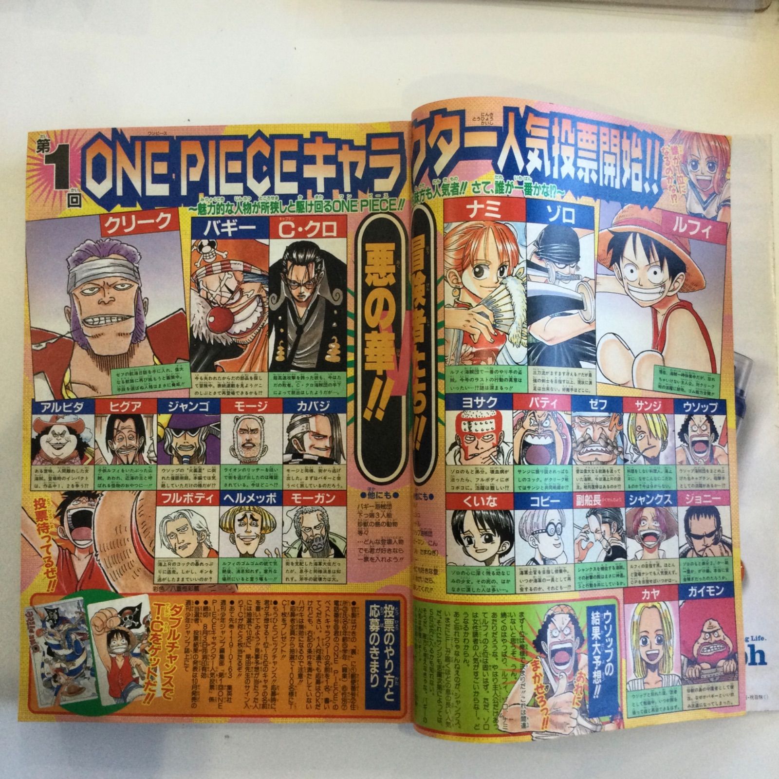 週刊少年ジャンプ 1986年34号 週刊少年ジャンプ 1986年 34号 キン肉マン表紙 - メルカリ
