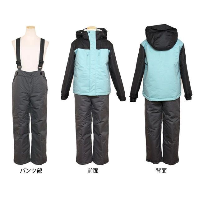 ミント色 -切替ブラック