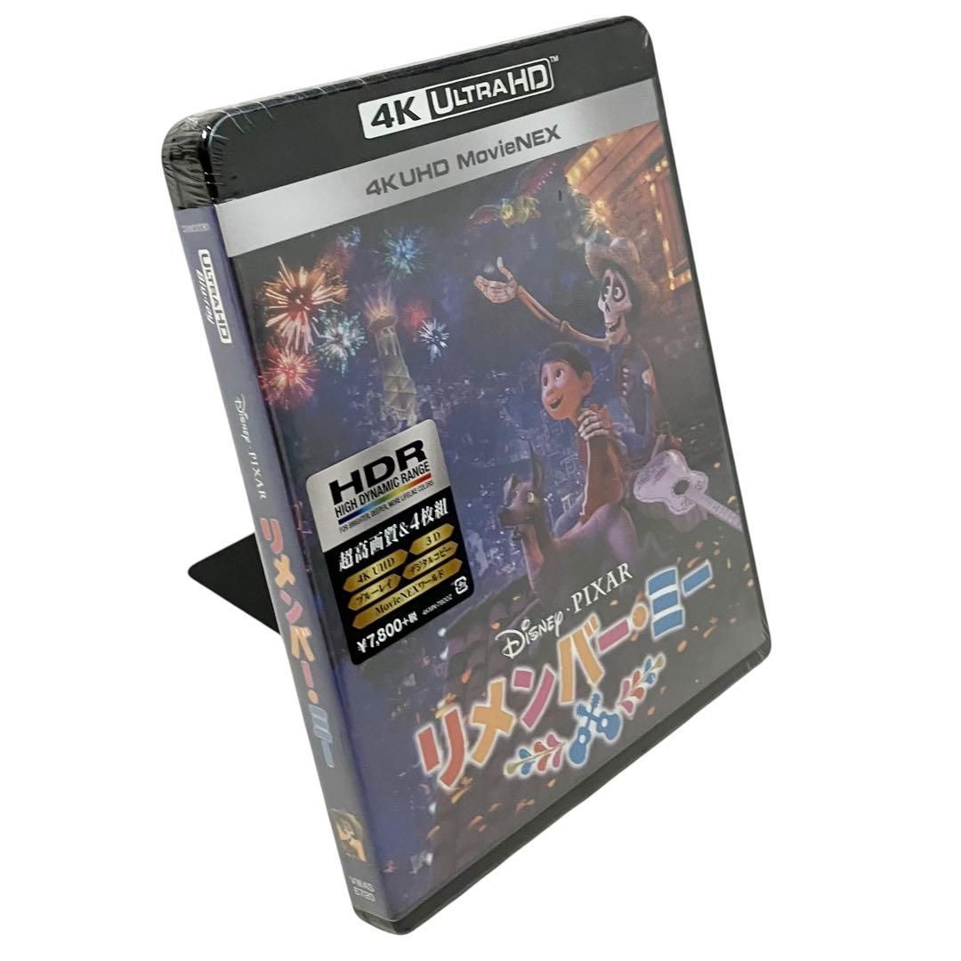 新品】リメンバー・ミー 映画 ディズニー ピクサー 4枚組 4K
