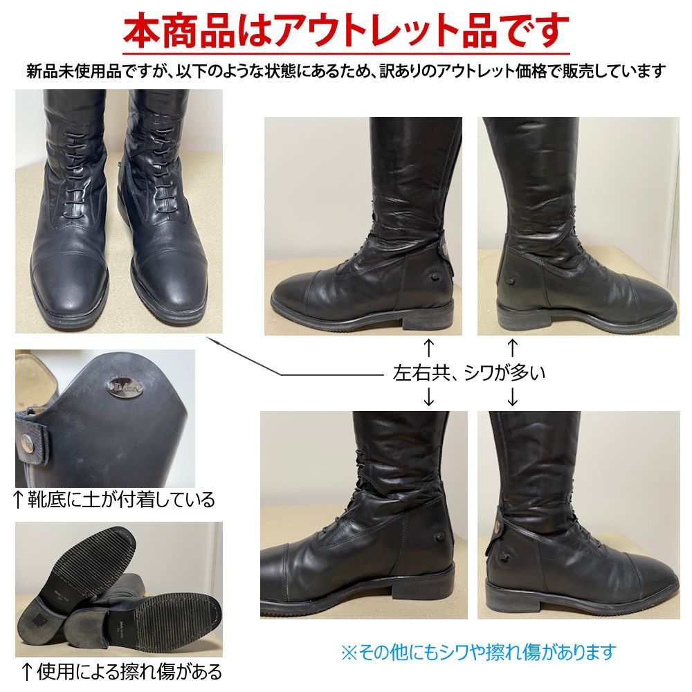 ユーズド D.due 本革レザー ロングブーツ TENACE 編み上げ 紐 乗馬用 長靴 ちょうか イタリア製 WJ 04098