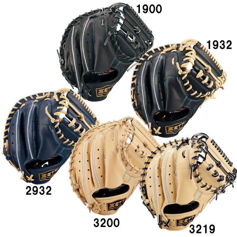 東駒スポーツ TOKYO BULL 硬式 内野 オールラウンド用グローブ 東駒スポーツ TOKYO BULL 硬式 内野 オールラウンド用グローブ