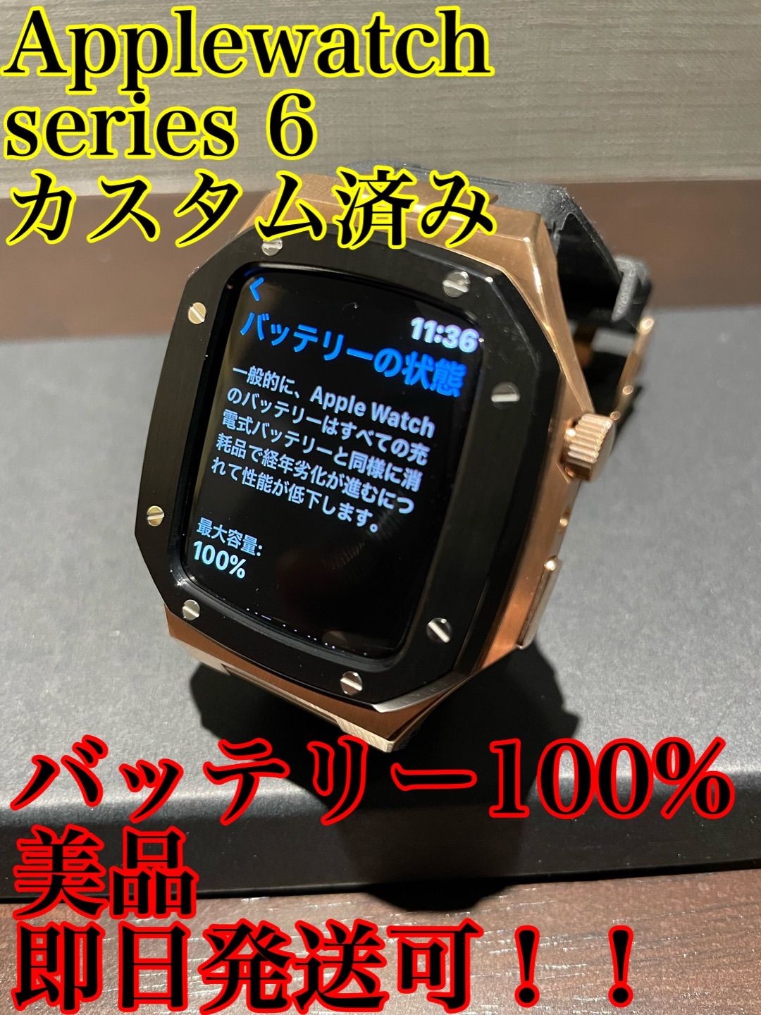 美品 AppleWatch Series6 GPS 44mm バッテリー100% - メルカリ