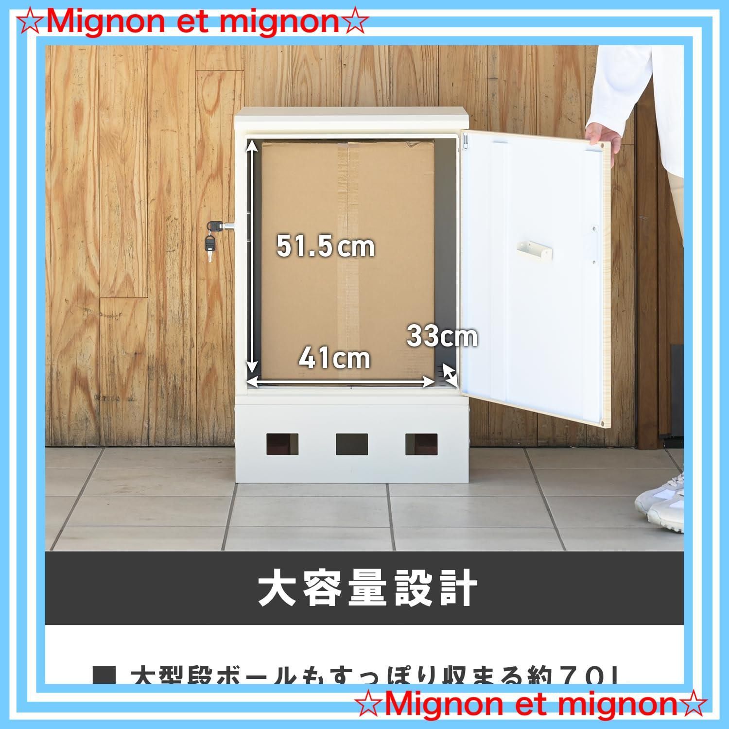 スピード発送 宅配ボックス ピーボ1BOX 配達ボックス 宅配ポスト 宅配BOX 白木目 ホワイト シンプル 置き配 宅急便 郵便 屋外 戸建て EPB-1 LWD WH アンカー不要 鍵付き 大容量 宅配ボックス 置き型 ガーデンマスター Gardenm MARWIL-DEMENAGEMENTS_CH