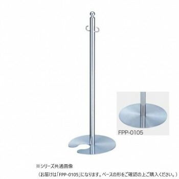 シロクマ フロアパーティションポール クローム|鏡面 FPP-0105
